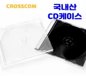 각종 CD케이스 100장 연질 슬림케이스 시디케이스, 01. 투명연질케이스-100장, 100개