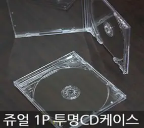 앨범형 CD 케이스, 화이트, 1개