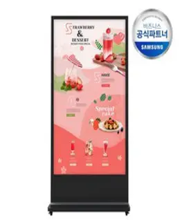 삼성전자 75인치 QBB 스탠드DID QB750CS(Black) 디지털사이니지 키오스크, 75, 스탠드형, QB750CS, 방문설치