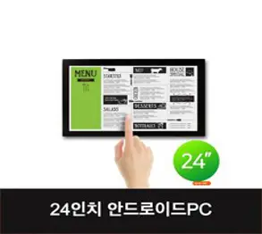 LM-DID-4900 광고용 DID 디지털 사이니지 키오스크 스텐드형49인치 전국, USB 플레이어