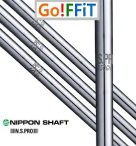 NS PRO 950GH NEO R/SR/S FLEX 아이언 스틸 샤프트, S, 5번 37.5인치