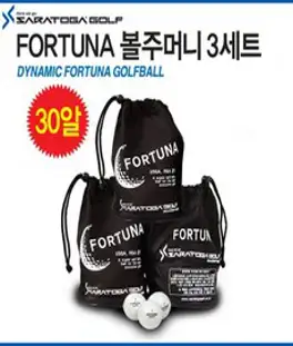 [10알 3봉 30EA] 사라토가 비거리전용 FORTUNA 주머니 골프공, 30알 1세트, 30알 1세트, 1개