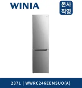 위니아 냉장고 237L WWRC246EEMSUO(A)